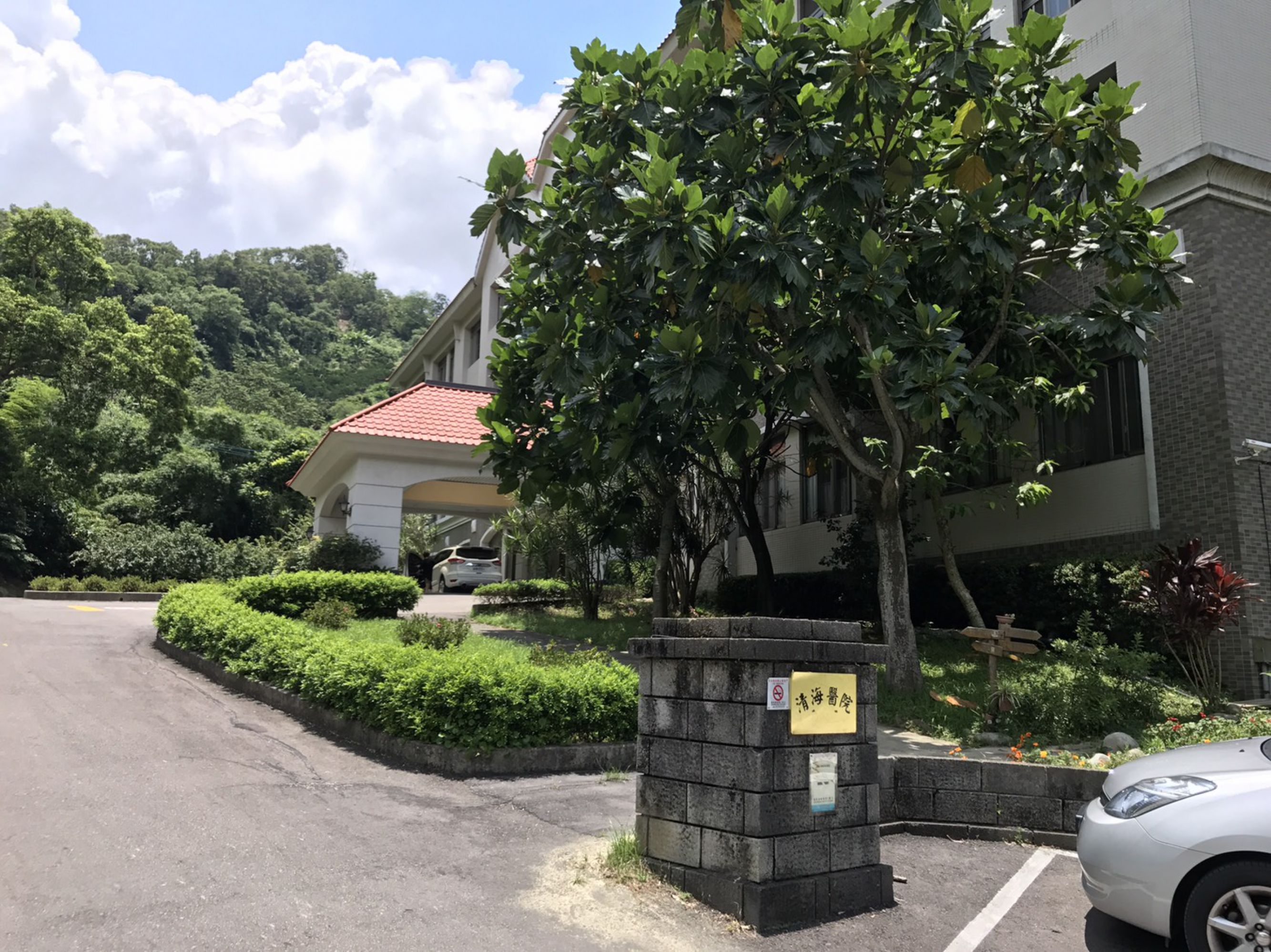 清海醫院｜隔熱塗料